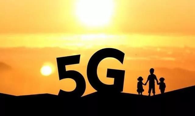 从1g到5g 移动通信的改变过程